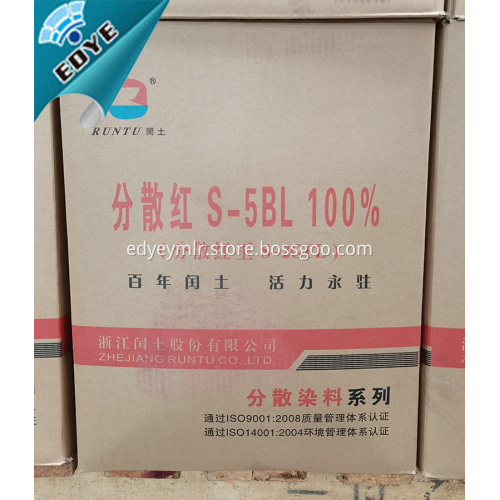 Disperse Red 167 Rubine S-2GFL / S-5BL